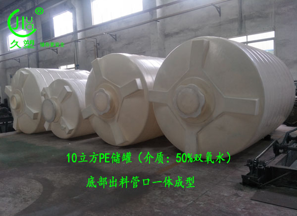 PE雙氧水儲(chǔ)罐廠(chǎng)家,罐體焊接管口老滲漏怎么辦