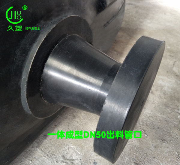 管口一體成型PE儲罐生產工藝為各行業提供服務