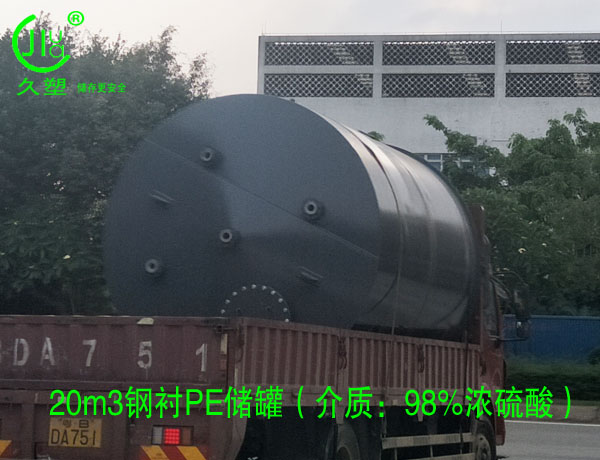 98%濃硫酸儲罐應當如何選擇合適的材質？
