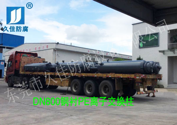 久佳防腐近期鋼襯塑/碳鋼/PE儲罐項(xiàng)目案例應(yīng)用