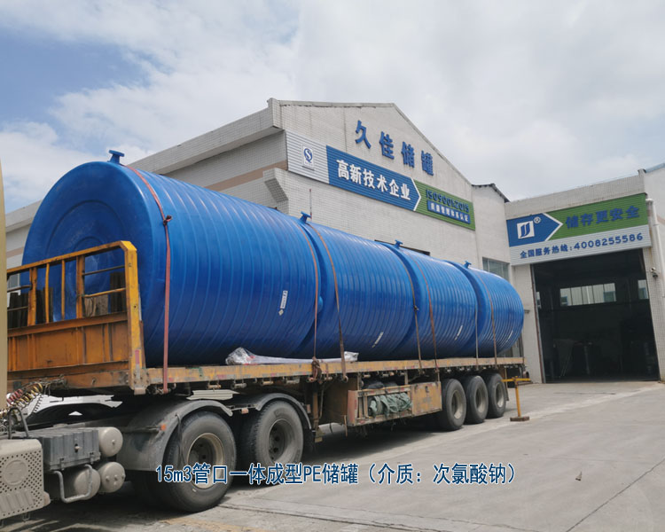 水廠次氯酸鈉儲存罐該如何選擇材質及廠家？